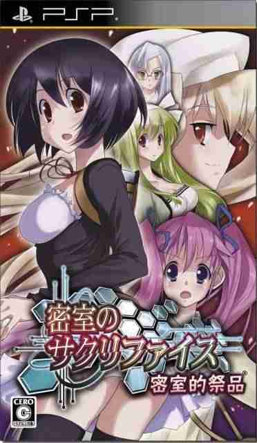 Descargar Misshitsu No Sacrifice [JAP] por Torrent